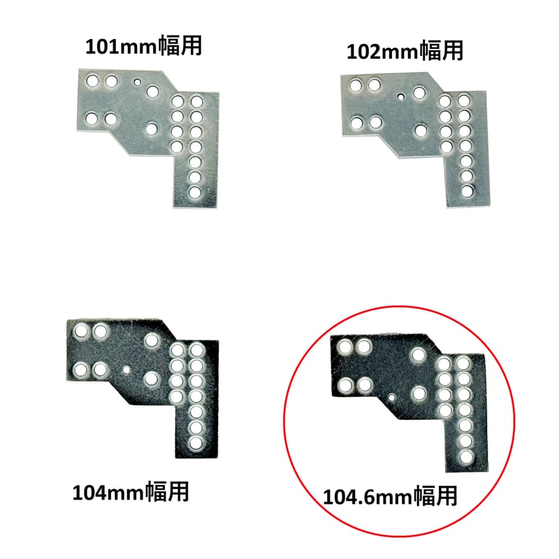 SKW-0067 【104.6mm】カーボンリヤローラーステースラダン治具用
