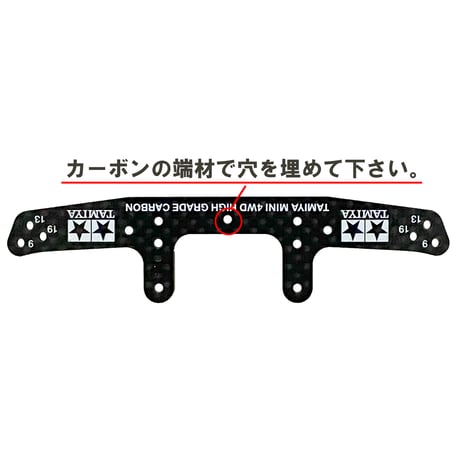 SKW-0057　リヤワイドステー3mm用スラダン治具