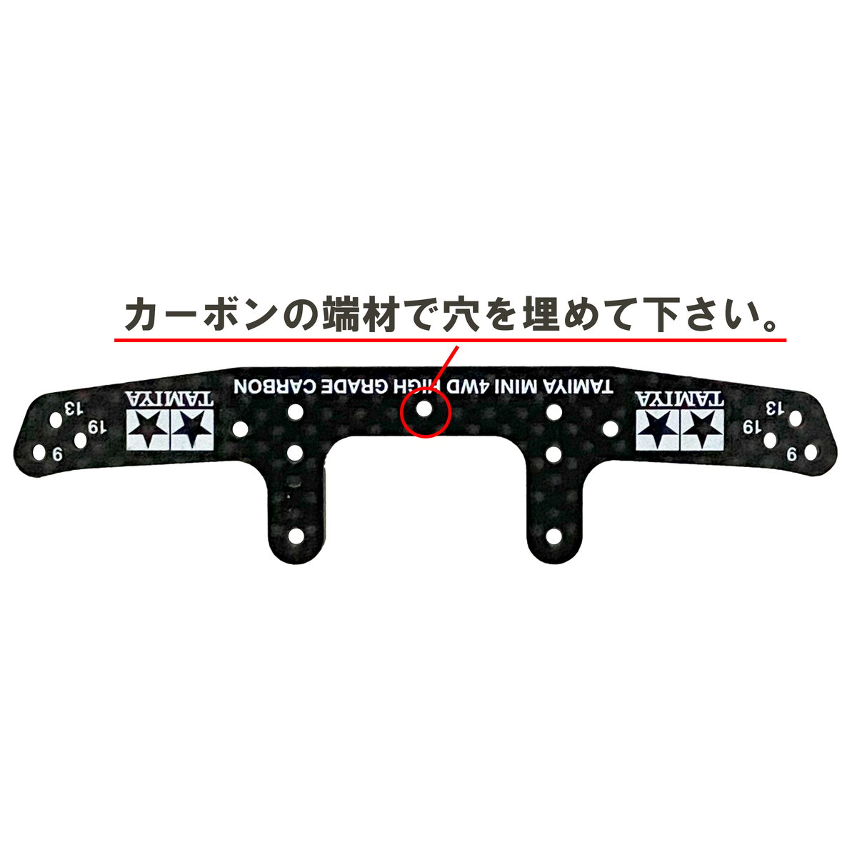 SKW-0057 リヤワイドステー3mm用スラダン治具 | SKWorks