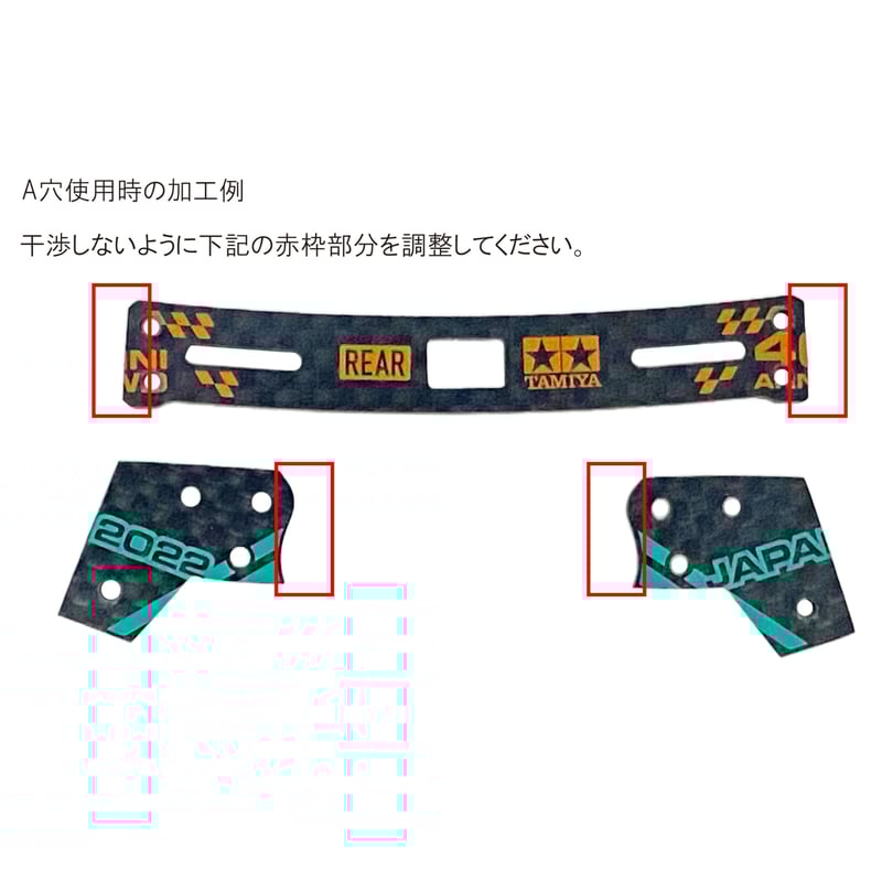 SKW-0027 純正スラダン用段下げ治具 | SKWorks SKW-0027 純正スラダン用段下げ治具 | SKWorks