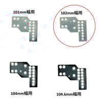 FLG-03 MSフレキ前後ユニット穴拡張治具5.5mm | SKWorks