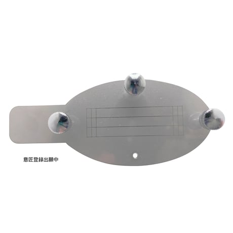SKW-0010　ブレーキ加工治具