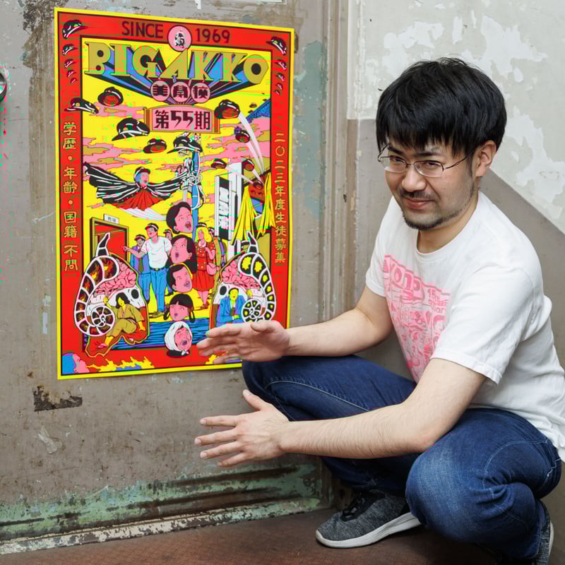 hirotton ポスター　シルクスクリーン　絵画 シルクスクリーンポスター【デザイン：松田光市】 | 美学校 WEB
