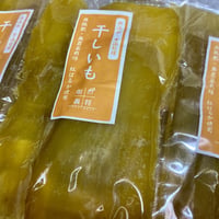 干しいも　20袋セット