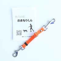Flids　おまもりくん　Sサイズ