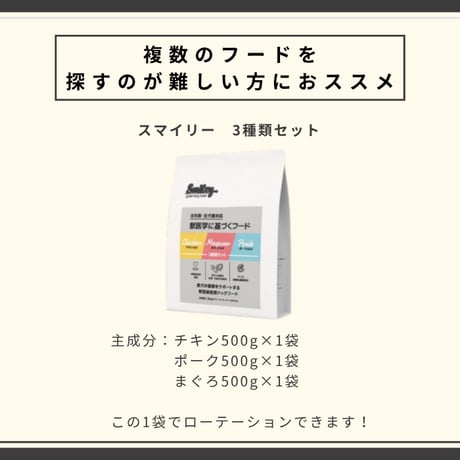 Smiley　チキンdeli