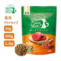 yumyumyum　馬肉　ドライタイプ
