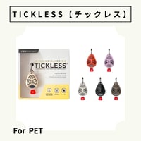 TICKLESS