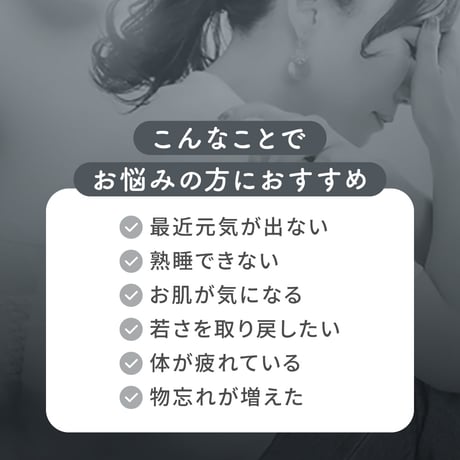 NMNサプリ ミライ