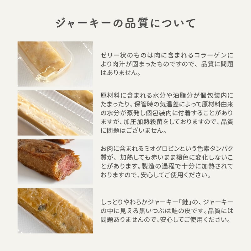 きなり　しっとりやわらかジャーキー 6本入り 九州産（ささみ、いわし） きなり しっとりやわらかジャーキー 6本入り 九州産（ささみ、いわし