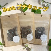 Bark　プチキューブ