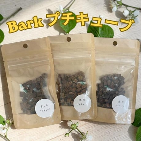 Bark　プチキューブ