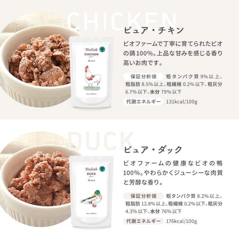 ビオリオーブ ピュアシリーズ | EPIC-WAN