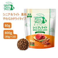 yumyumyum　シニア＆ライト　馬肉　やわらかドライタイプ