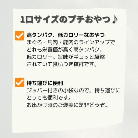 Bark　プチキューブ