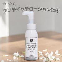 Aliel&C。　アンチイッチローションR51　100ml