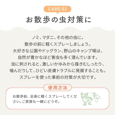 アルピニア　ミストスプレー