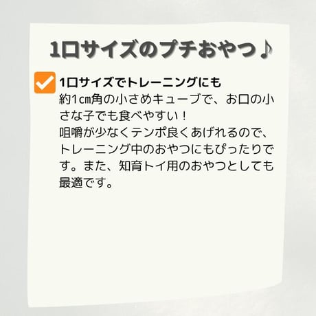 Bark　プチキューブ