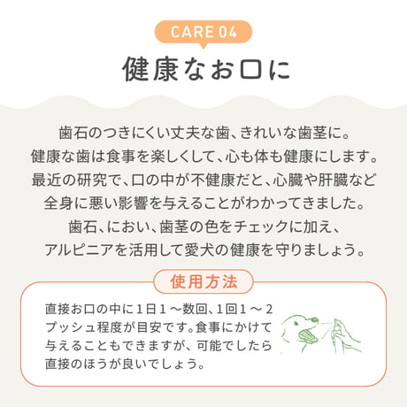 アルピニア　ミストスプレー