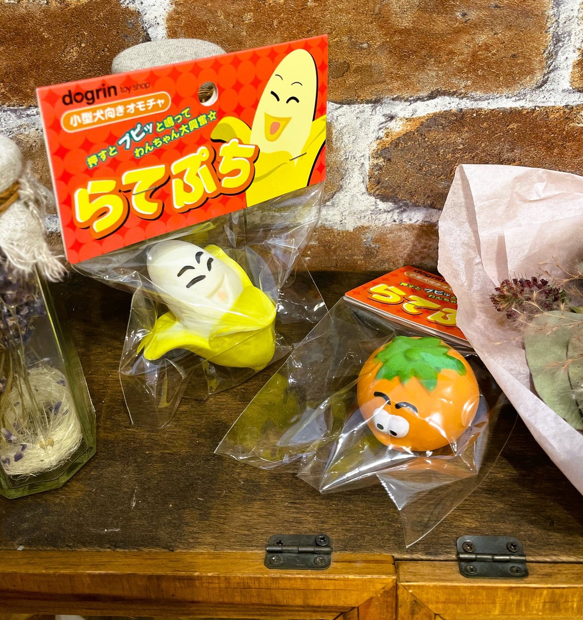 【希少】真頭玩具コラボ　ドラギガス　& フォーチュンキャット　2体セット スーパーキャット らてぷち | EPIC-WAN