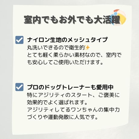 ロータスボール