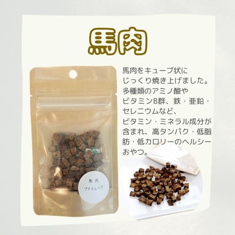 Bark　プチキューブ