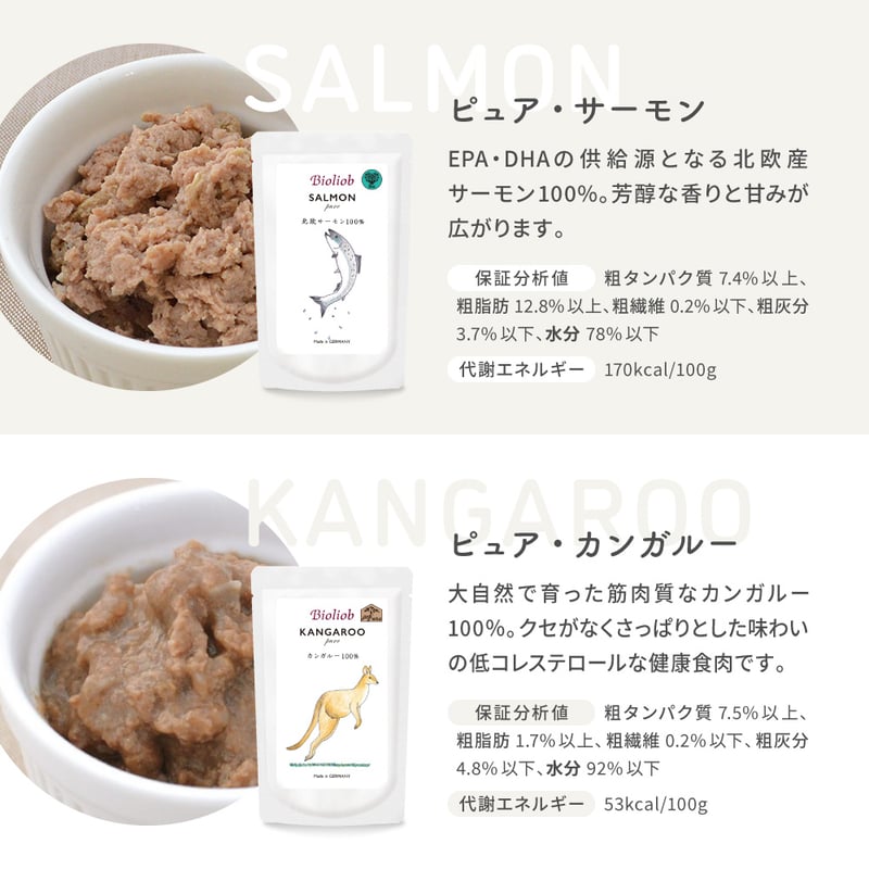 ビオリオーブ ピュアシリーズ | EPIC-WAN