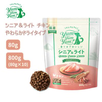 yumyumyum　シニア＆ライト　チキン　やわらかドライタイプ