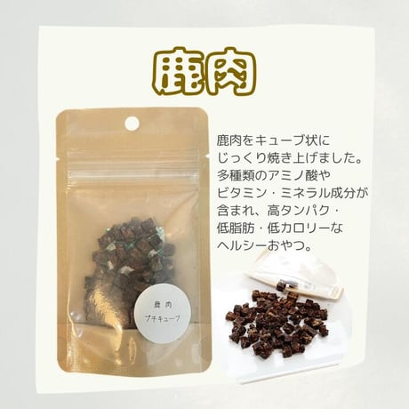Bark　プチキューブ