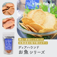 Dear Hounds　お魚シリーズ