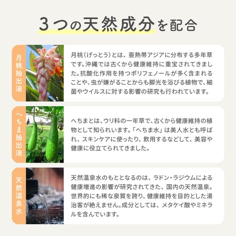 アルピニア　ミストスプレー