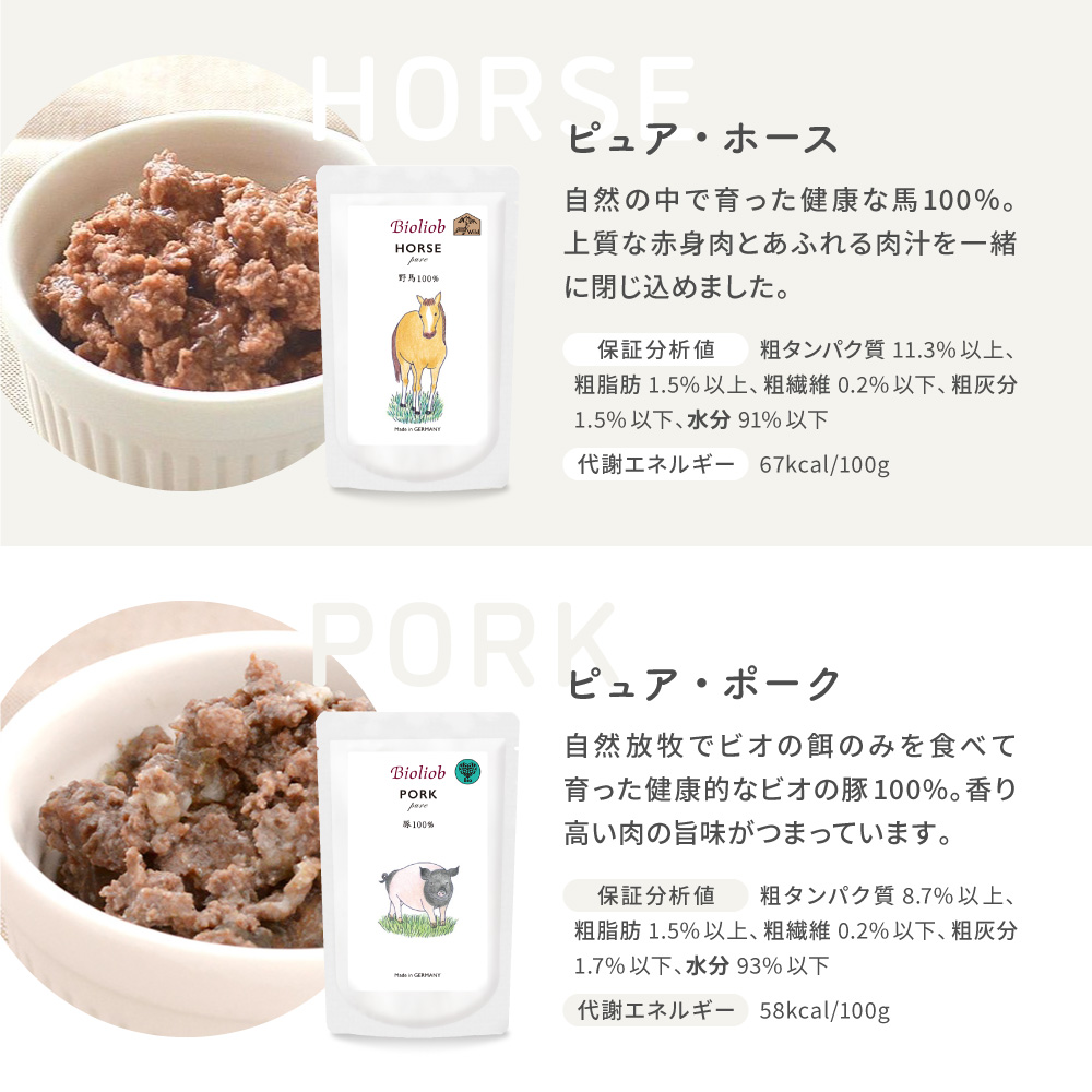 ビオリオーブ ピュアシリーズ | EPIC-WAN