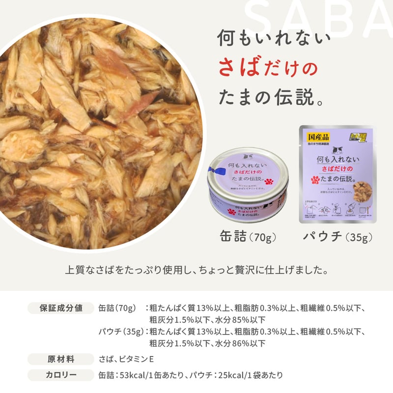 ささみ様へ確認用 神山鶏 ささみ 250g入り | 伊勢屋 BASIC LINE -「未来とかち牛」「保美