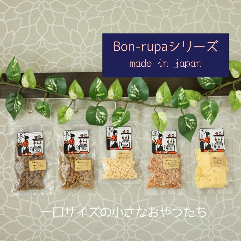 Bon・rupa 小さなささみちゃん 50g | EPIC-WAN