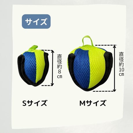 ロータスボール