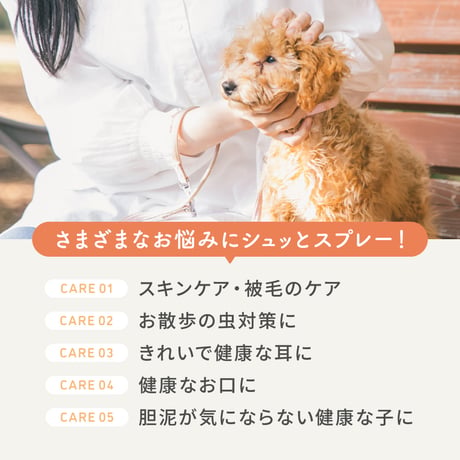 アルピニア　ミストスプレー