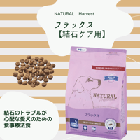 Bee Mee Nee ビッグ for dog 楽天市場】ビーミーニー 飲料水改質触媒 ビッグ dog BeeMeeNee 水質