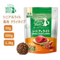 yumyumyum　シニア＆ライト　馬肉　ドライタイプ