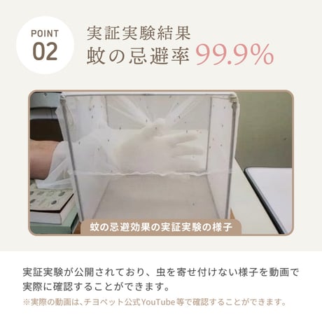 ポチタマのスキンガード　200ml