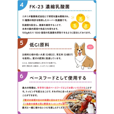 Smiley　チキンdeli