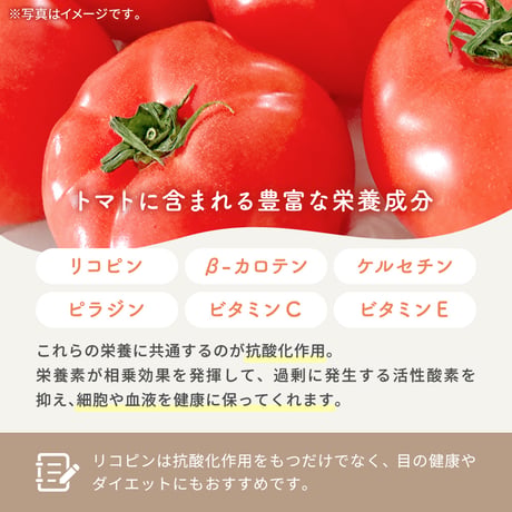 komachi-na-　有機栽培トマトソースTOMAKURA