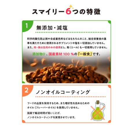 Smiley　チキンdeli