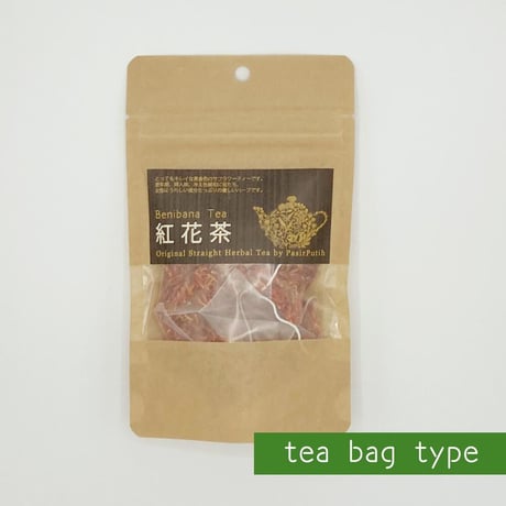 『紅花茶』女性特有の悩みを抱えていませんか？冷え性を改善し、婦人病を防ぎ、アンチエイジング効果まで。昔から使われている生薬の力