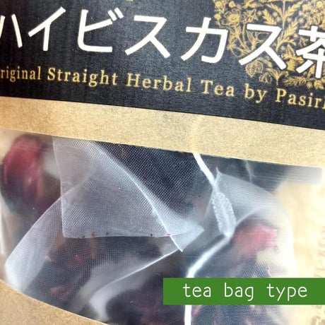 『ハイビスカス茶』クレオパトラも愛飲したと言われる代表的ビューティー茶！ビタミンが豊富で特有の酸っぱさがまた癖になります