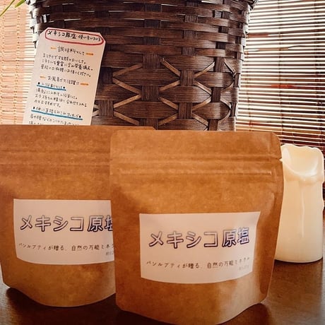 『メキシコ原塩』食事、入浴、マッサージなどなど。マルチに使えるミネラル豊富なお塩です