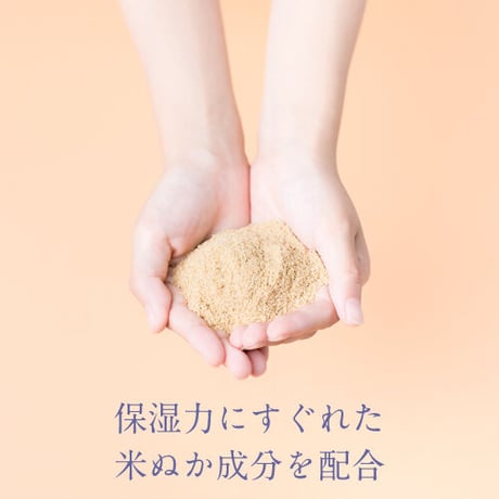 《INAHO化粧品シリーズ》　ディープモイスチャークレンジングオイル（150㎖）