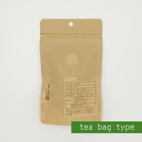 『紅花茶』女性特有の悩みを抱えていませんか？冷え性を改善し、婦人病を防ぎ、アンチエイジング効果まで。昔から使われている生薬の力