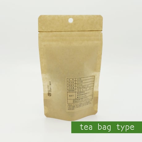 『マテ茶』ミネラルと食物繊維の摂取が足りていないと感じてませんか？世界3大茶の１つ”飲むサラダ”