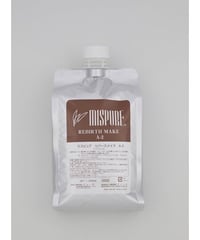 MISPURE　リバースメイク トリートメント　A-2(1,000ml)