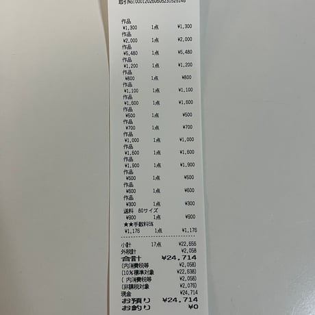 mi_tsu_yo_31様  📦